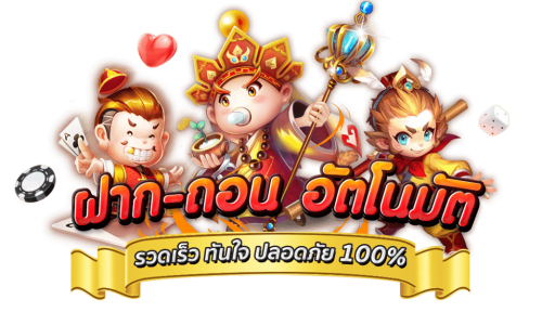 Newsuper168 เดิมพันเหนือระดับ สัมผัสประสบการณ์พนันออนไลน์